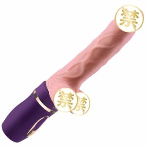 Bootes Pressure Sensitive & Thrusting Vibrator Dildos