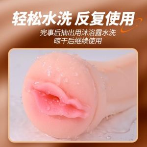 Lilo®Coke Cup Manual Male Masturbator Airplane Cup Sauna Bath Penis Massager For Men