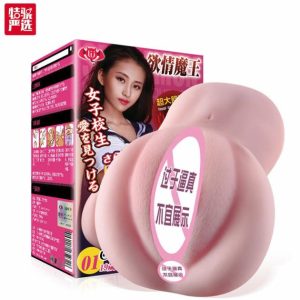 Lulucup® Celebrity-Inspired Butt Masturbator Lifelike Tunnel, Multi-Stimulation, Male Masturbation Toy For Men